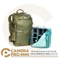 Shimoda Explore E30 V2 30L 探索系列 相機後背包 軍綠色 520-157 公司貨 ◎相機專家◎