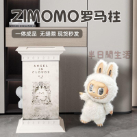 泡泡瑪特展示盒 labubu 展示盒 手辦展示盒 盲盒展示盒 公仔展示盒 公仔收納盒 zimomo大羅馬柱底座泡泡瑪特大