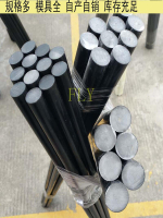 【全球優品滙】促銷玻纖棒：14mm25mm之間的規格 玻璃纖維棒玻纖桿玻纖棒