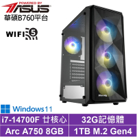 華碩B760平台[風馳悍將W]i7-14700F/Arc A750/32G/1TB_SSD/Win11