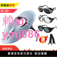 【買2送1再送綁帶】電焊面罩頭戴式耳戴式氬弧焊電焊眼鏡焊工面罩