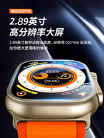 華強北S8新款手表S9Ultra微穿戴頂配運動Watch藍牙智能手表手環