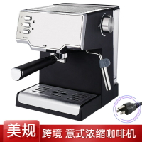 15bar半自動意式咖啡機 泵壓式打奶泡咖啡機110V「雙11特惠」