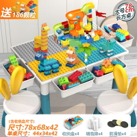 積木桌 玩具桌 兒童多功能積木桌大顆粒拼裝益智玩具3男女孩早教6高系列生日寶寶『TZ02444』
