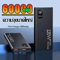 【รุ่นระเบิด 90000mAh】พาวเวอร์แบงค์ชาร์จ 60000mAh  90000mAh สายคล้องคอชาร์จไฟได้อย่างรวดเร็วความจุสูง