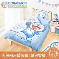 【享夢城堡】單人床包雙人兩用被套三件組(哆啦A夢DORAEMON 祕密道具素描集-藍)