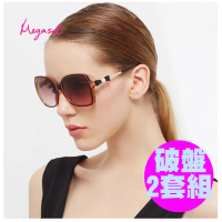 MEGASOL 寶麗萊UV400品牌設計師款防眩偏光太陽眼鏡(蝶翼珍珠系列秒殺2套組-MS1618-2)