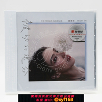 {保固一年 可打統編}正版 戴佩妮 被動的觀眾 平裝版 2022專輯唱片CD+歌詞本 星外星