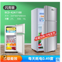 【新店鉅惠】出租房小冰箱 家用迷你雙開門電冰箱 兩門一級節能省電 廠家直銷