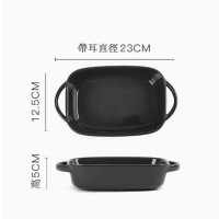 長方形雙耳陶瓷烤盤焗飯碗【黑色】 
