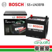 【BOSCH 博世】充電制御式電瓶 S5+LN3EFB 銀合金汽車電瓶 電池_送安裝(車麗屋)