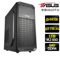 【華碩平台】i3四核 GT730{和諧美}文書電腦(i3-14100/H610/64G/1TB)