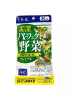 DHC DHC-蔬菜補充劑 80粒（20天）