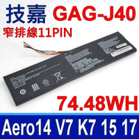 技嘉 GAG-J40 原廠規格 電池 11PIN 窄排線款  Aero X5-v6 X9-DT 14-V7 14-K 14-W 14-P64W 15G-XB Aero 14-W-CF2, 14-P64