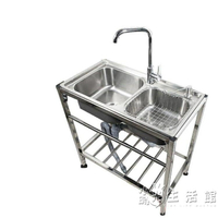 水槽帶支架廚房不銹鋼單槽雙槽洗菜盆洗碗池落地加厚