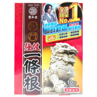 寶和堂金門強效一條根精油貼布10片 強效