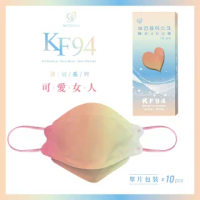 【盛籐天心】2盒組-韓版4D成人醫療口罩(漸層系列 單片包裝/10入/盒)