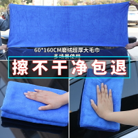 汽車專用毛巾吸水加厚不掉毛洗車布擦車巾超細纖維大號小號抹布