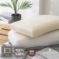 MONTAGUT-天絲乳膠枕(標準-60x40cm)H高11cm-1入