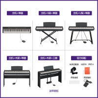 YAMAHA Yamaha Electric Piano P125 and Children Beginner Portable 88 Key Inligent Digital Electronic Piano