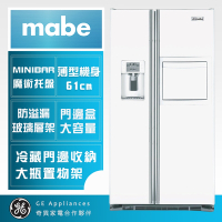 【Mabe美寶】702L DELUXE MINIBAR 門中門對開冰箱-亮光白ORE24CHHFWW