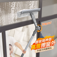 免運/開票 擦玻璃神器家用高層窗外專用擦窗刮水器洗窗器家政保潔雙面擦窗戶L080快速出貨