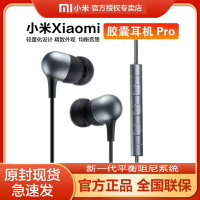 小米原裝膠囊耳機Pro線控帶麥入耳式3.5mm手機接口通用紅米圓耳孔