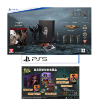 【SONY 索尼】預購 6/24上市★ PS5 死亡擱淺 2 收藏版 加 人中之龍8外傳 收藏版(中文版 台灣公司貨)
