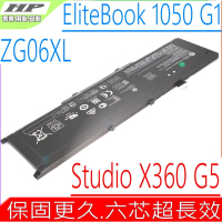 適用 HP ZG06XL 電池 惠普 Elitebook 1050 G1 X360 G5 ZG04XL HSN-Q11C HSTNN-IB8H HSTNN-IB8I L07045-855 L07351