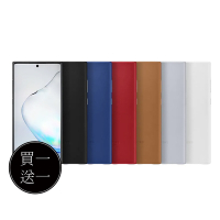 SAMSUNG GALAXY Note10 原廠皮革背蓋 (公司貨-盒裝)【買一送一】