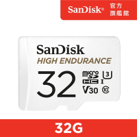 SanDisk高耐用microSDHC記憶卡 32GB 公司貨