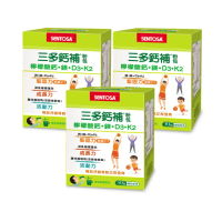 【三多】鈣補粉包3入組(檸檬酸鈣+鎂+D3+K2)