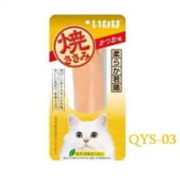 Ciao Pouch Roast Tuna Slice Meat 20Gram TCS-01/TSC-02/TSC-03/TSC-04/YS-01/YS-06/QYS-03/QYS-04/QYS-07