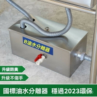 油水分離器廚房餐飲過濾器商用水油汙水隔離濾油不銹鋼地埋隔油池廚房截油槽 油水分離器 不銹鋼過油器 汙水分離器 油水分離槽