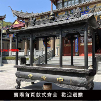 【台灣公司 超低價】寺廟室外大香爐大號特大號定制大型戶外祠堂鑄鐵燒香爐【15天內發貨】