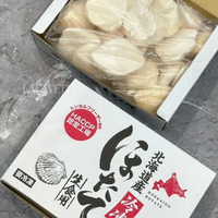 L日本生食級干貝