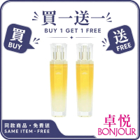 MVSK [買1送1] 【微乳化技術】 24K金羊胎素肌底再生活膚露 (最佳使用日期: 15/03/2027) 110ml