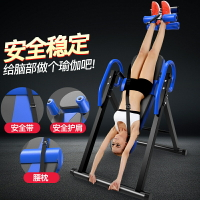 倒挂器倒吊家用室内长高长个锻炼辅助瑜伽健身器材拉伸器倒立机【Snowbelle優選】