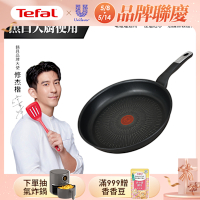 Tefal法國特福 極上御藏系列28CM不沾平底鍋(電磁爐適用)(快)