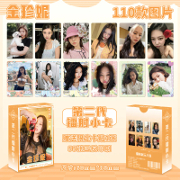Thẻ ảnh laser Jennie – Bộ 55 thẻ mới tự in, dùng cho album; hàng quà tặng cá nhân; thẻ LOMO Jennie/J