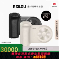 【台灣公司 可開發票】RSILOU阿思絡YP01手機拍照攝影拍攝手柄物理變焦磁吸助拍器輔助神器藍牙適用蘋果iphone華為小米OPPOVIVO三星