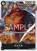 【CardMaster】 航海王 OPCG OP02-099 SR_盃