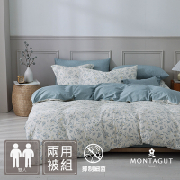 MONTAGUT-100%純棉兩用被床包組(藍色微風-雙人)