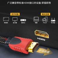 【優選百貨】HDMI高清電腦連接線4K數據線加長顯示器電視機頂盒投影儀加強信號HDMI 轉接線 分配器 高清