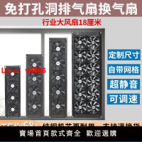 【台灣公司 可開發票】窗戶排氣扇新風機免打孔洞靜音強力窗式換氣扇免安裝通風排煙神器