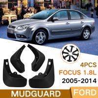 belook เหมาะสำหรับ FOCUS 1.8L ปี 2005-2014 โฟกัส 1.8 แผ่นบังโคลนรถยนต์ แผ่นบังโคลนยางรถยนต์ Q5H8Kตัว