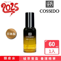 開春特惠COSSEDO日本原裝進口 植萃豐盈養護精華 2023新品上市 頭皮水 頭皮補水保養品 強健髮根  頭皮浄化清新精華