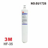 【新裕生活館】3M HF35商用型淨水器濾心 活性碳濾心 除餘氯和異味 (SU1726)