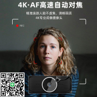 超高清帶音響麥克風一體直播會議4K變焦網課1200萬像素電腦攝像頭