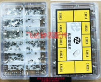 {台灣公司貨 可打統編}2836/2824/34盒裝固機片 配螺絲 手表機芯固定片 多尺寸手表配件